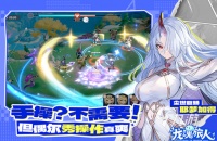 龙魂旅人最强武器推荐与强度排行榜