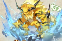 帕瓦勇者传说雷神介绍