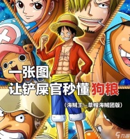 《如龙5圆梦者命运使然》命运奖杯获取详解 命运奖杯达成攻略及关键技巧