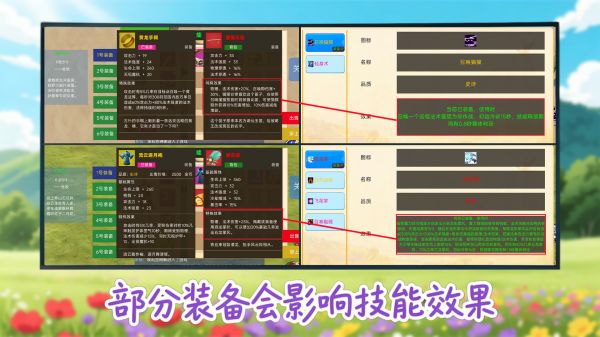 奇遇好玩吗 奇遇玩法简介