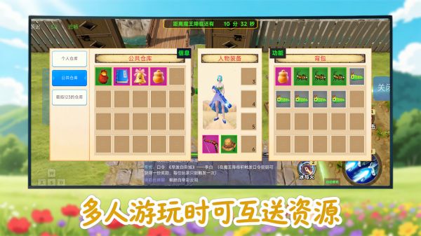 奇遇好玩吗 奇遇玩法简介