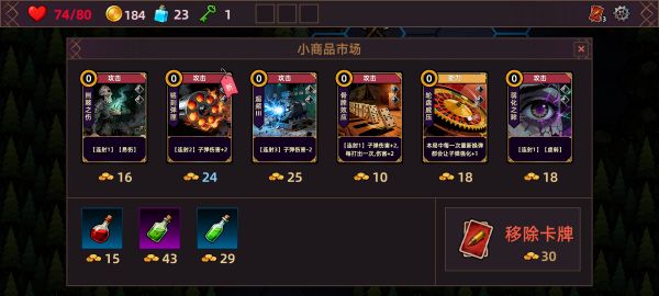 猎人酒馆什么时候出 公测上线时间预告