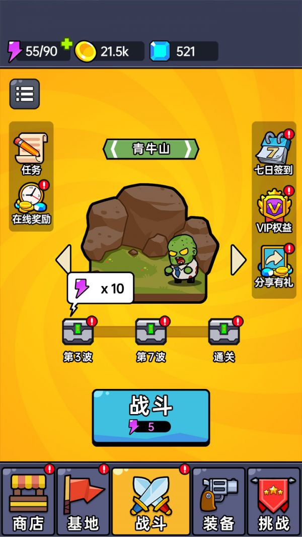 空投模拟器好玩吗 空投模拟器玩法简介