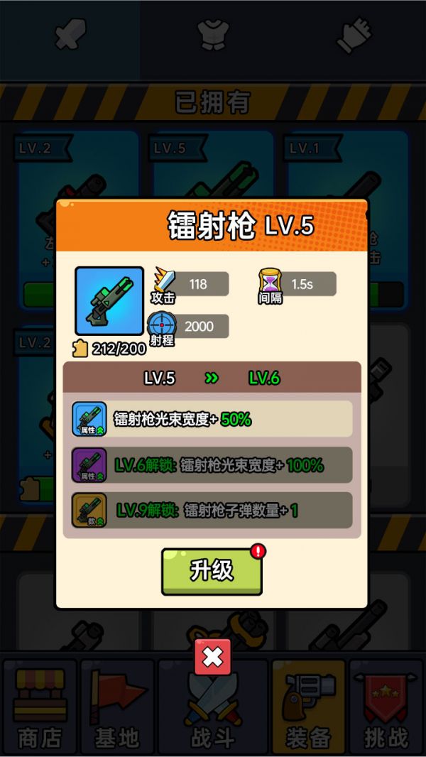 空投模拟器好玩吗 空投模拟器玩法简介