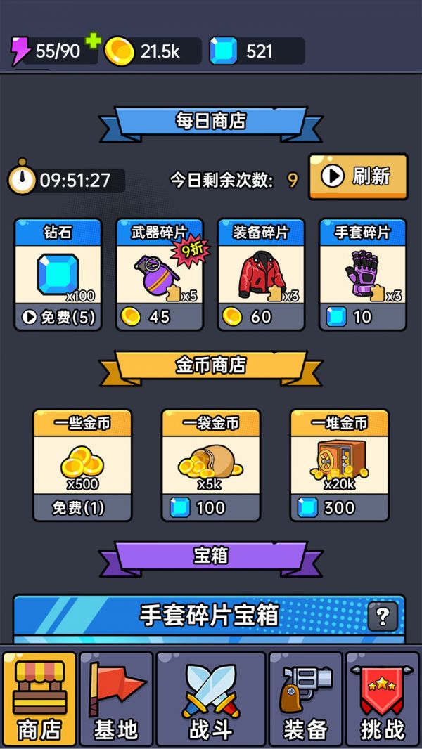 空投模拟器好玩吗 空投模拟器玩法简介