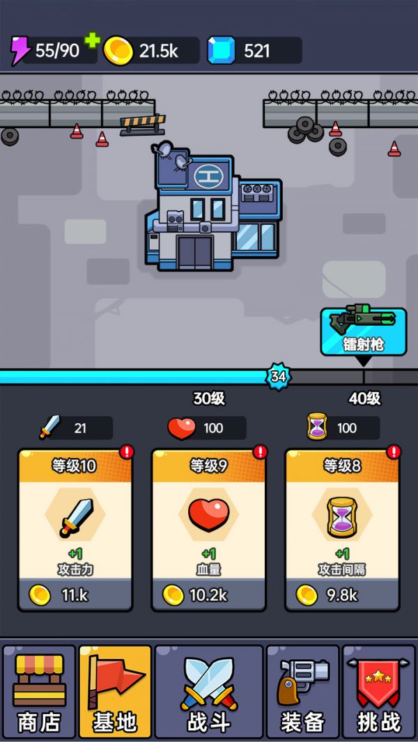 空投模拟器好玩吗 空投模拟器玩法简介