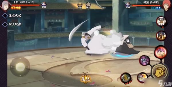 火影忍者如何使用近松十人卫