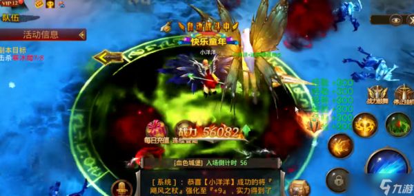 全民奇迹召唤师打恶魔怎么打