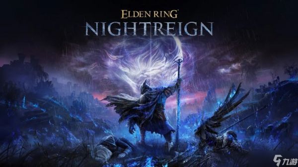 艾尔登法环：黑夜君临将推TRPG桌游版，2026年春季发售