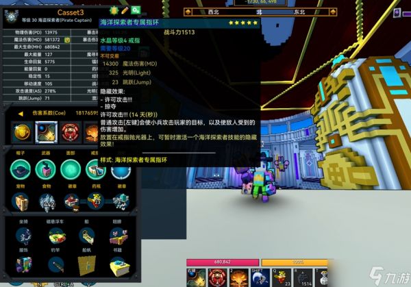 宝藏世界海洋探索者怎么玩