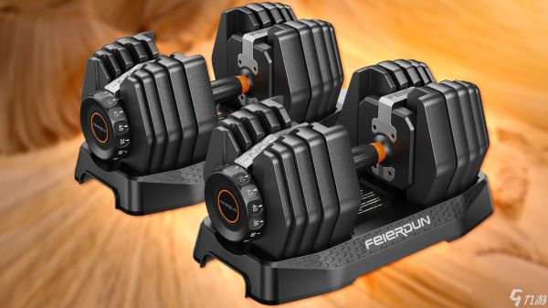 只需 150 美元即可购入 FED Fitness 52.5 磅可调节哑铃，价格比 Bowflex SelectTech 便宜 150 美元