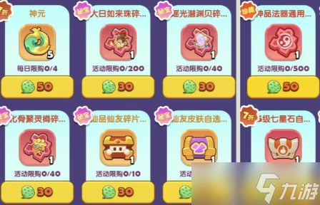 造化仙府2026最新礼包码福利汇总