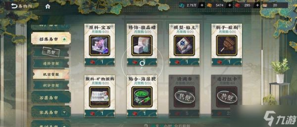 物华弥新新玩家奖励指引 抽数红卡在哪里领取