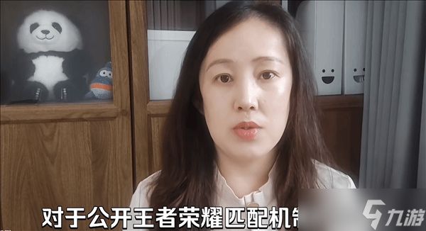 青岛律师诉王者荣耀算法不公，国内首例游戏匹配机制数据纠纷案引关注