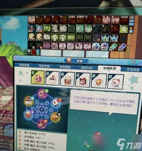 彩虹岛半神彩蛋制作方法是什么？