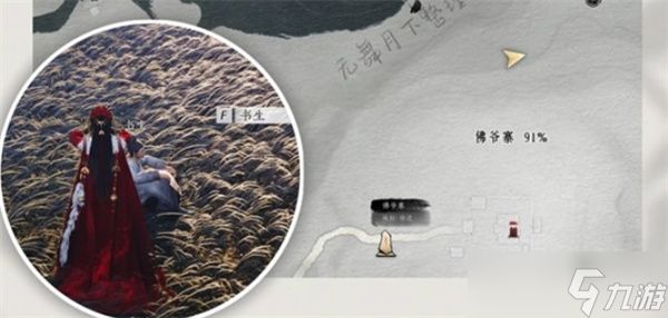 燕云十六声残章任务夜行刀完成指南