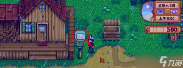 星露谷物语社区清理任务怎么触发