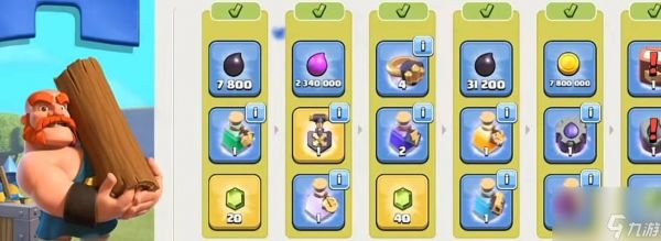 部落冲突进场特效获取途径是什么?