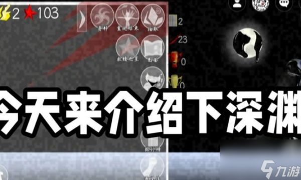 新版深渊的玩法是什么?如何在逆战中玩好新版深渊?