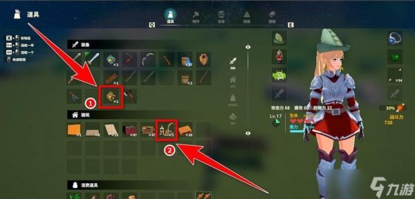 《探索创世理想乡电池速刷方法》（以游戏为主的电池获取技巧分享）