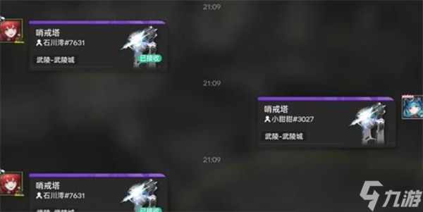 明日方舟终末地快速刷武陵调度券与经验方法