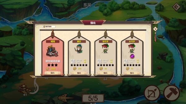 黄忠传什么时候出 公测上线时间预告