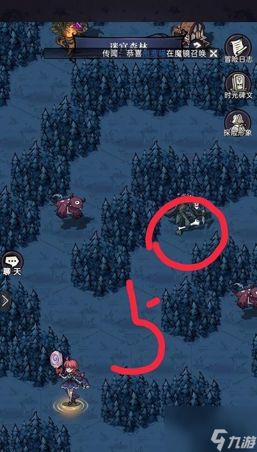 解密迷宫森林的魔镜物语（探索迷宫森林）