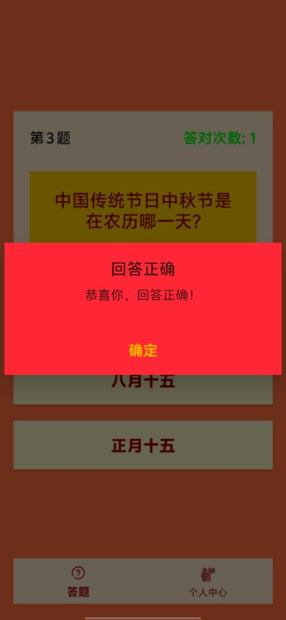 知典小状元好玩吗 知典小状元玩法简介