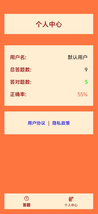 知典小状元好玩吗 知典小状元玩法简介