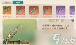 百战群英如何钓鱼