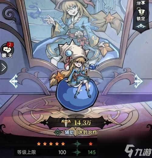 《魔镜物语新手阵容搭配攻略》(打造最强新手阵容)