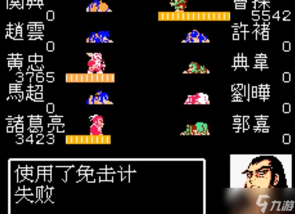 吞食天地2月英传葫芦谷怎么过