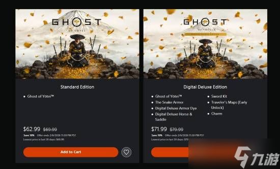 <a linkid=391897>索尼</a>定向推送羊蹄山之魂PS5独占版10%折扣，限特定用户限时领取