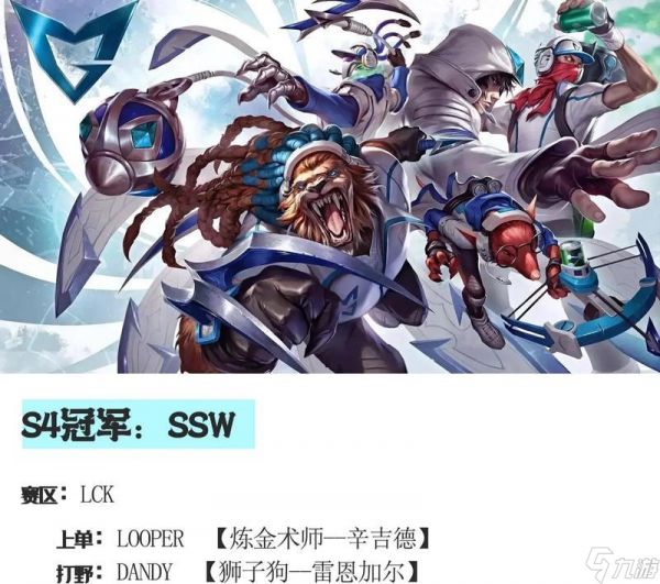 9月份英雄联盟有哪些重要赛事？