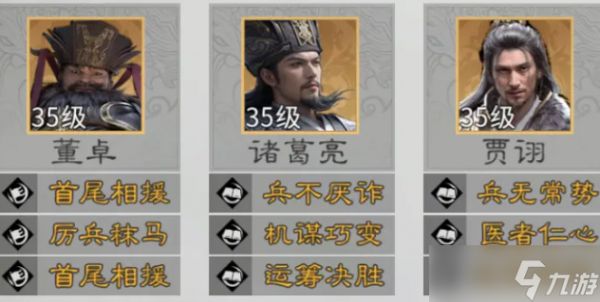 三国天下归心坦克英雄强度哪个厉害-坦克英雄强度一览