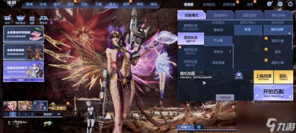 逆战中天使角色的获取条件是什么？