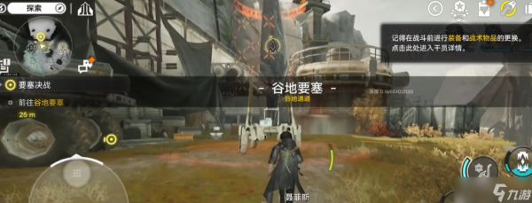 明日方舟终末地艺术暴君怎么打-艺术暴君打法攻略