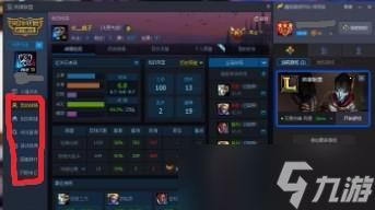 英雄联盟四开满屏显示需要满足哪些条件？如何设置四开满屏？