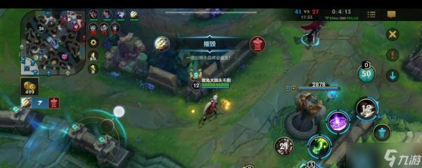 英雄联盟四开满屏显示需要满足哪些条件？如何设置四开满屏？