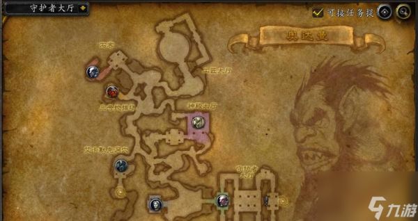 《征服地狱火堡垒，探索暗影议会的秘密》（魔兽怀旧服TBC版本地狱火堡垒副本攻略）