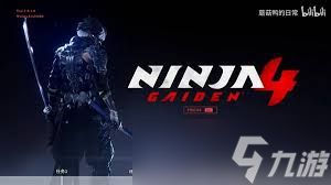 忍者龙剑传4进击收集有什么奖励