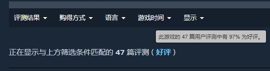 中式梦核《千禧梦》Steam发售获97%好评:首发34元 玩家直呼对味