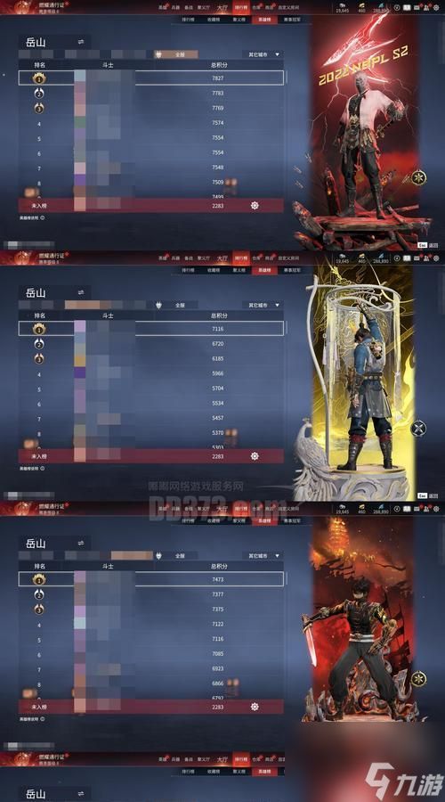 《以墨之刃》全面攻略，助你成为顶级战士（在这个以游戏为主的终极指南中）