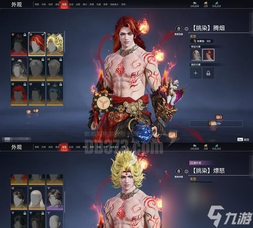 《以墨之刃》全面攻略，助你成为顶级战士（在这个以游戏为主的终极指南中）