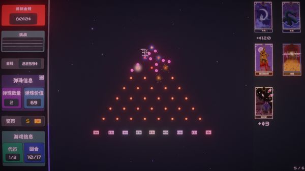 心跳弹珠台什么时候出 公测上线时间预告