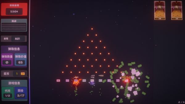 心跳弹珠台什么时候出 公测上线时间预告