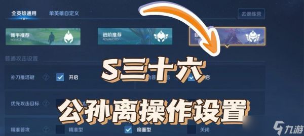 王者荣耀后台退出的方法是什么?操作步骤是怎样的?