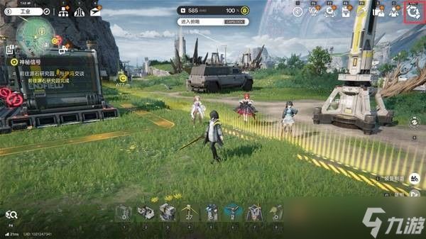 明日方舟终末地好友添加教学