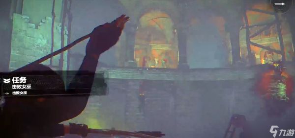 古墓丽影10怎么打败女巫