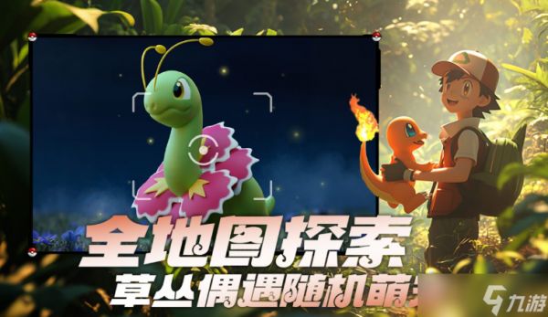 宠物集结怎么买精灵球 宠物集结精灵球获取攻略